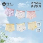 儿童四角夏季女童内裤