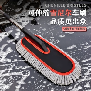 Car Dust Duster Special for Car Wash Brush Without Damaging Paint, Soft-Bristled Car Dust Brush, Car Dust Brush, Car Cleaning Tool