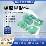 定做减震耐油缓冲垫圈
