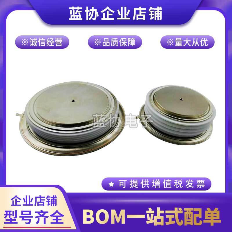 晶闸管 T370N14TOF T370N16TOF T370N18TOF平板