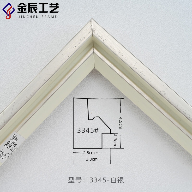 Champagne Gold Ps Foam Photo Frame Lines for Studio Three-Dimensional Wedding and Children's Clothing Framing Materials, Frame Strips, Direct Sales from Manufacturer