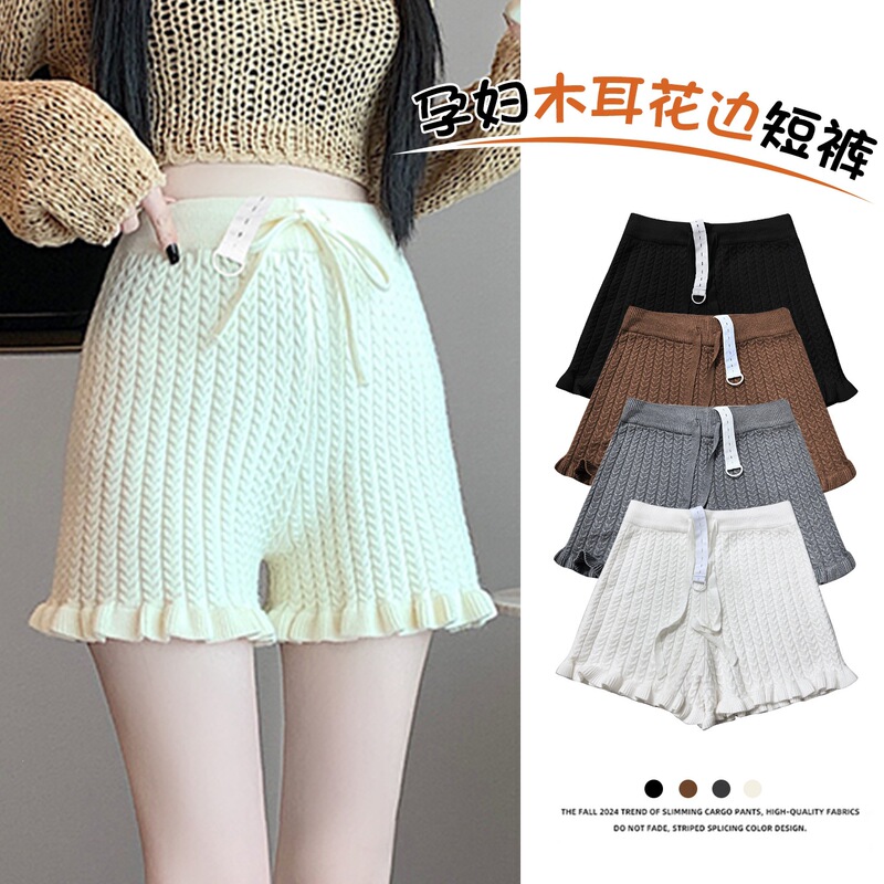 Spring and autumn fashion for pregnant women: casual loose-fitting knitted shorts with a French-style twist, no belly support, bootcut shorts Spring and autumn fashion for pregnant women: casual loose-fitting knitted shorts with a French-style twist, no belly support, bootcut shorts