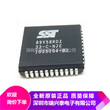SST89V58RD2 SST89V58RD2-33-C-NJE PLCC44 8位MCU微控制器芯片
