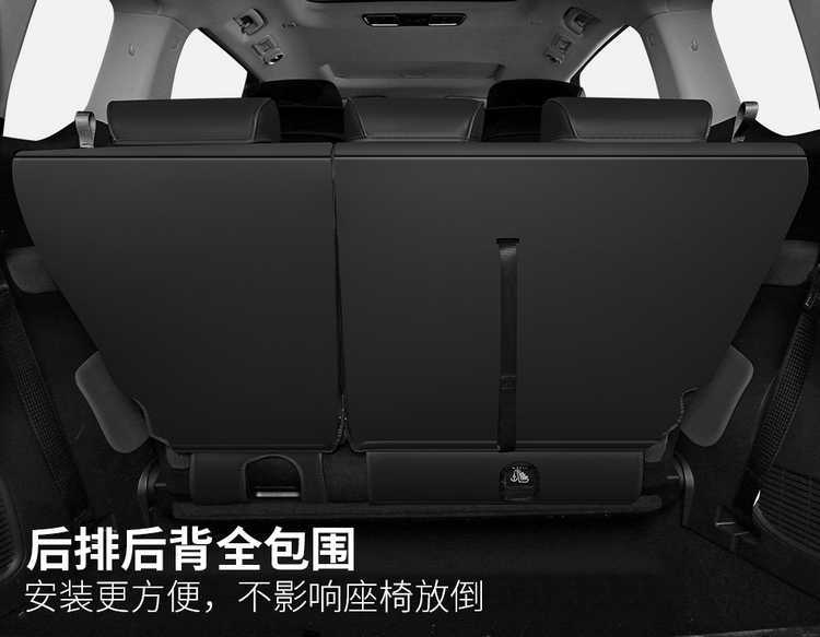 GAC Trumpchi E8 car seat cushion, seven-seater Honor Series, Smart Honor Edition seat cover, perforated leather seat cover