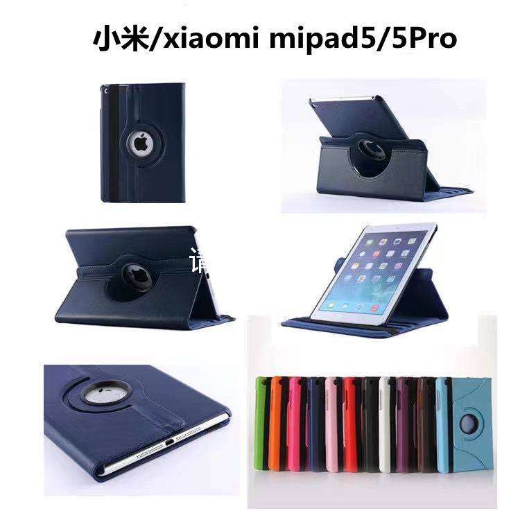 Suitable for millet/xiaomi mipad5/5Pro leather case millet 5 protective case mipad5 rotating flat case