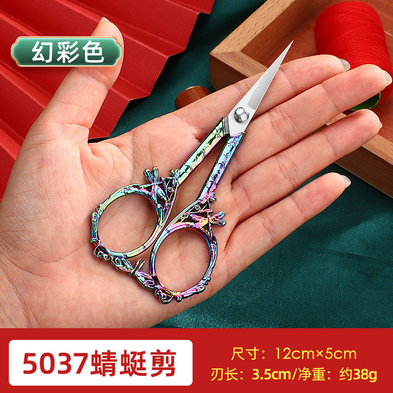 Aleación de aluminio tijeras pequeñas Mini tamaño pequeño oficina de acero inoxidable hogar hilo hecho a mano tijeras de bordado puntiagudo tijeras de té