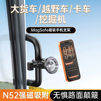 Cross-Border Magnetic Car Phone Car phone holder