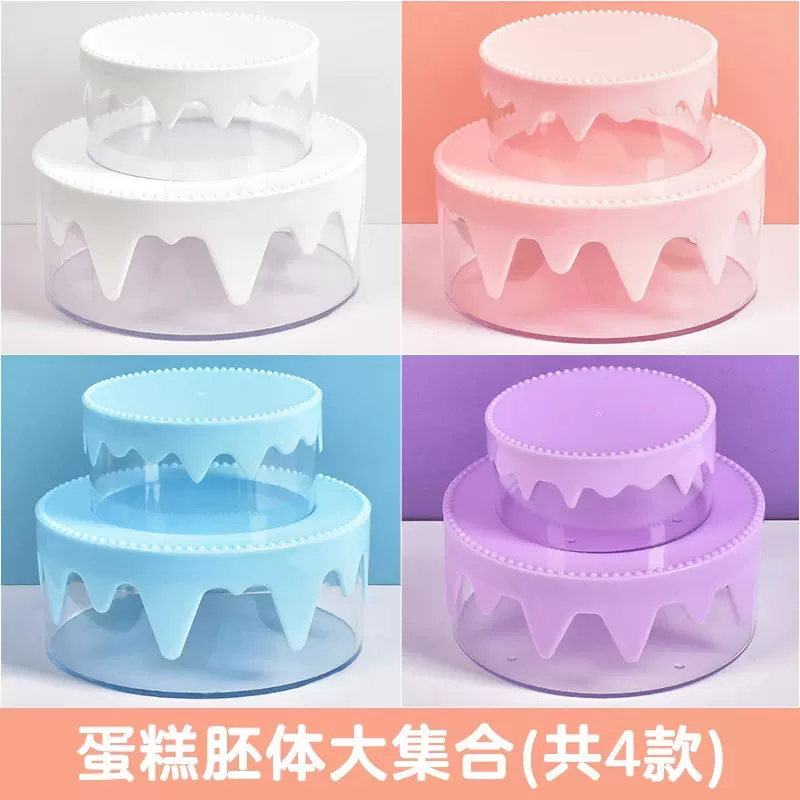 奶油胶diy材料手工制作材料包儿童玩具女孩子新款创意小蛋糕胚体