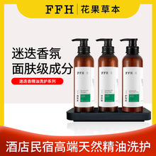 迷迭香精油洗发水 迷迭香精油洗发水品牌 图片 价格 迷迭香精油洗发水批发 阿里巴巴