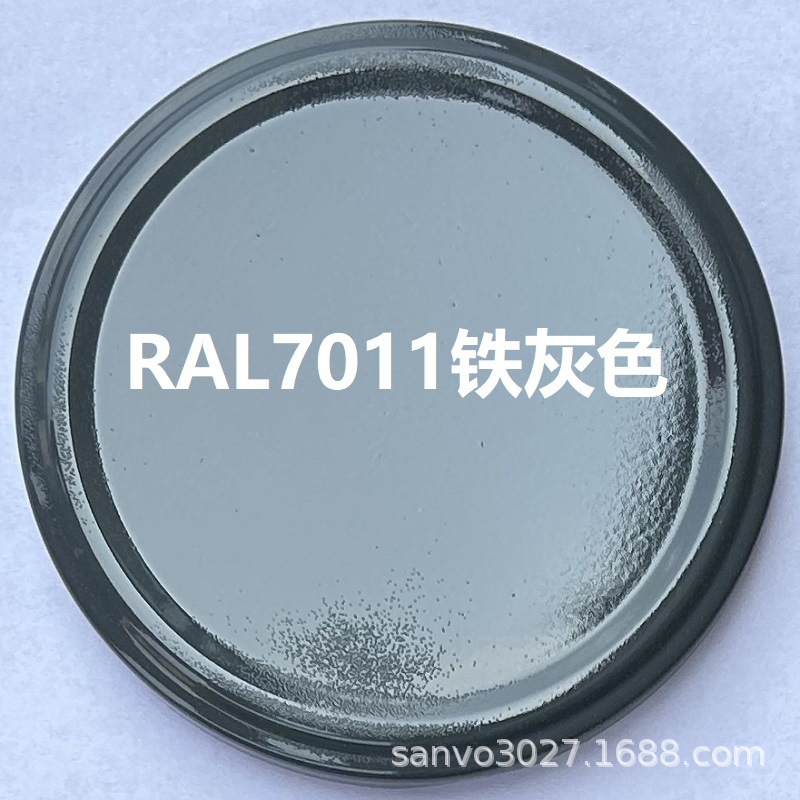 RAL7011铁灰色;350ml/235g净重