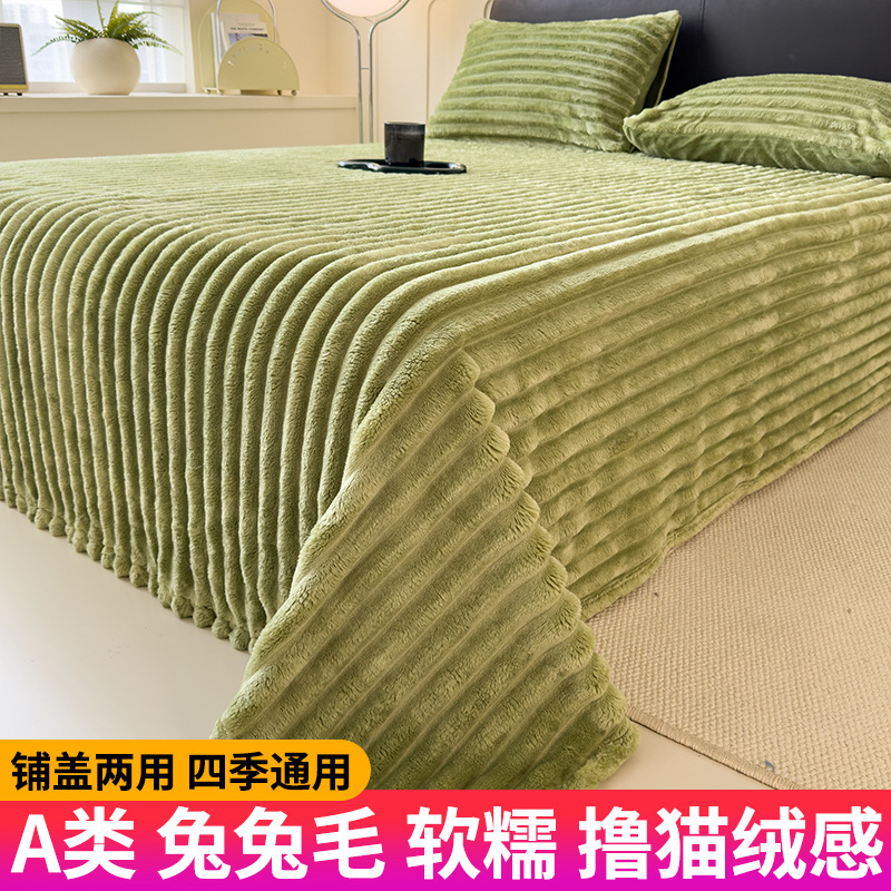 Cama de conejo de peluche de leche de peluche de invierno más colchón de cama de cama de estudiante individual manta de invierno 1.5m2 adultos