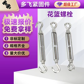 螺栓;螺钉;螺柱