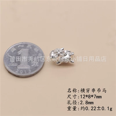 Spacer Bead, DIY Handmade Rope – Zərgərlik ara hissələri - crossing-the-coin-horse