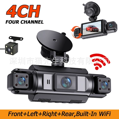 Temu/Shein’s popular product: a four-channel WiFi HD dashcam with infrared night vision and mobile phone connectivity