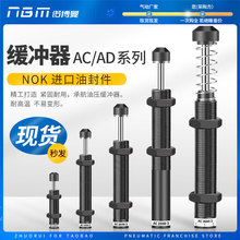 �͉����_�����{Һ��������������AD/FC/AC0806/1007/1210/4250
