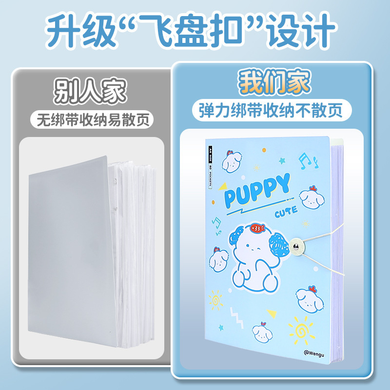 A4卡通资料册插页文件夹学生试卷收纳袋透明奖状收集册孕检收纳册|undefined