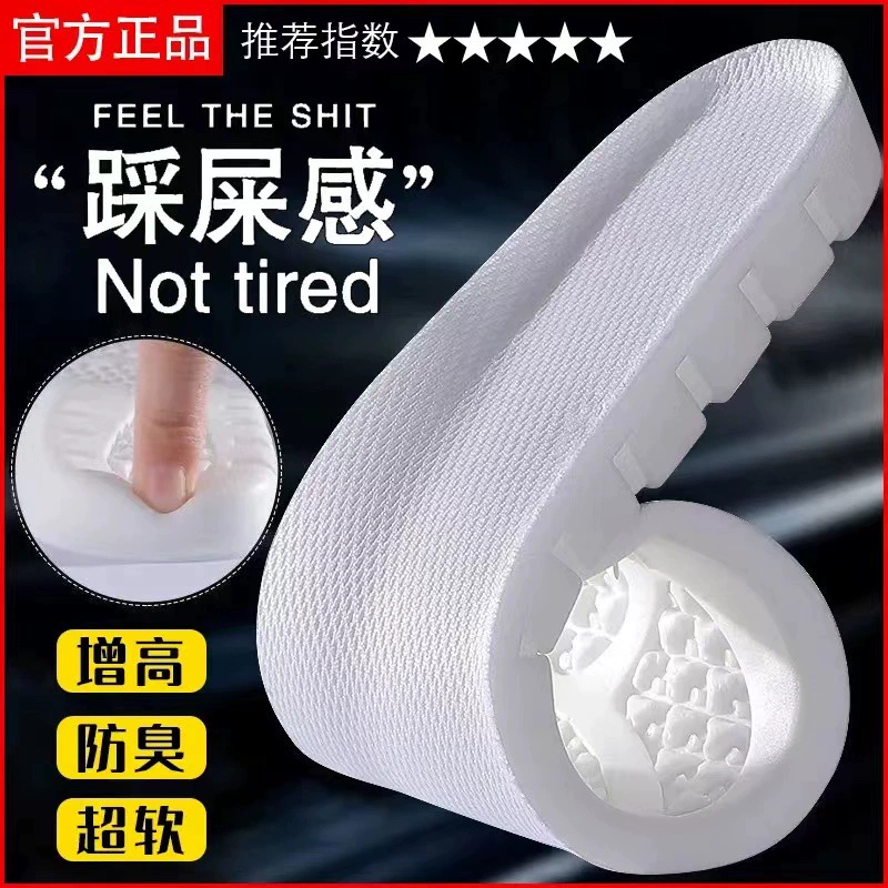 Спортивные стельки наступают на фекалии в течение длительного времени