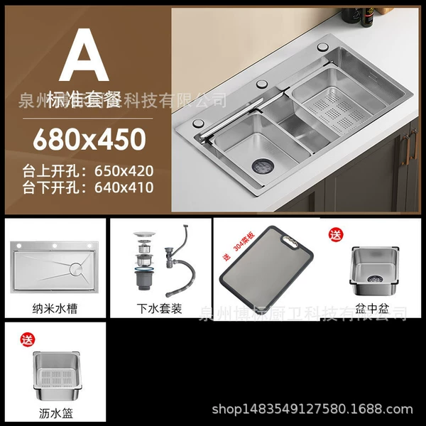 68X45 standard package