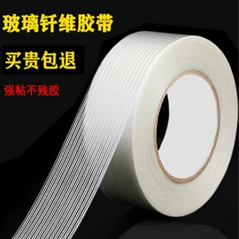 工业产品胶带;电子产品胶带;办公用品胶带