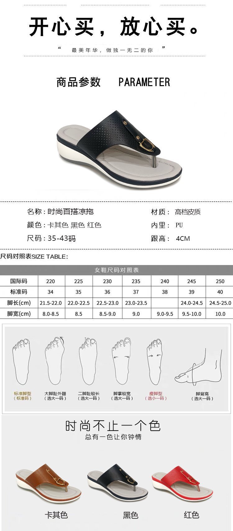 Summer 2021 export plus-size women's shoes Amazon cross-border toe wedge heel European and American metal buckle beach sandals full figure