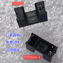ITR9608-F光电开关 光电传感器 槽型光藕 光遮断器   ITR9606-F