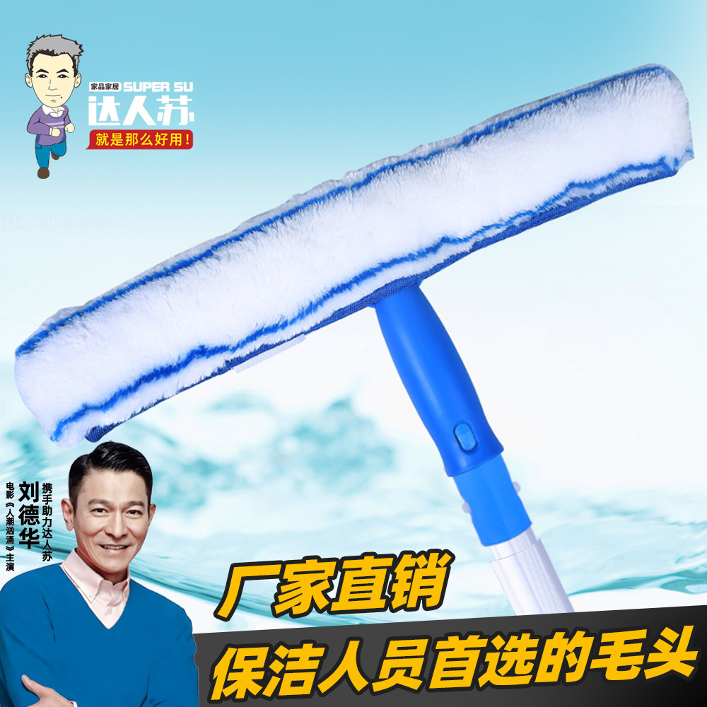 涂水器水器玻璃刮替换布抹水器玻璃洁具保洁工具棉吸水毛头T窗户