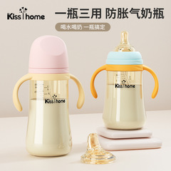 哺乳瓶0 ~ 6ヶ月の乳児哺乳瓶1歳以上の母子用品乳幼児用アヒル口カップクロスボーダー卸売り