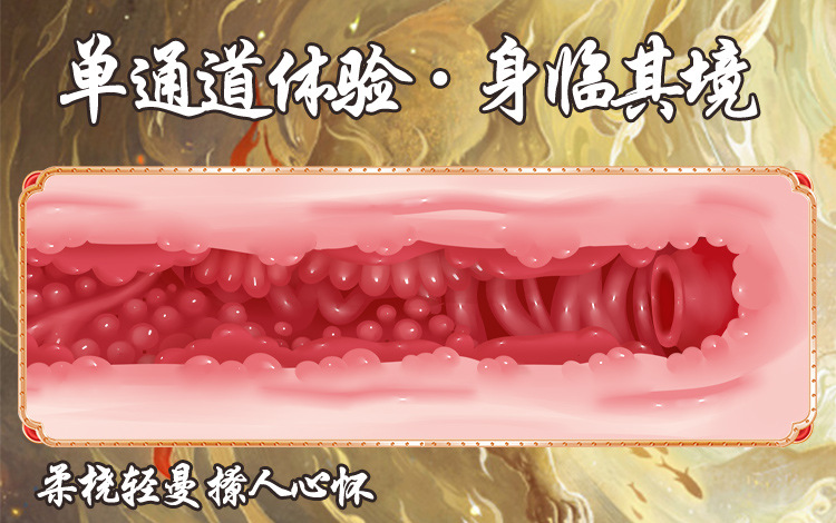 Jiuai Fox Demon Realistic Buttocks Male Masturbator TPE Manual Non-Inflatable — detail image 8