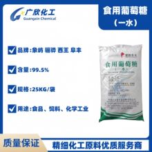 һˮ������ʳƷ�������� ʳ����������ζ��ʳƷ���ӄ� ������ӄ�