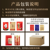 Красный (черный) чай, чай «Горное облако», чай Лапсанг сушонг, чай рассыпной, прямая поставка с фабрики, медовый аромат, оптовые продажи