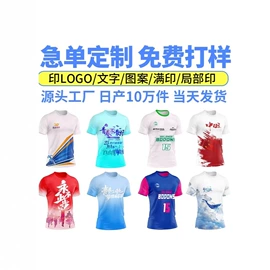 男式T恤;男式衬衫;女式T恤