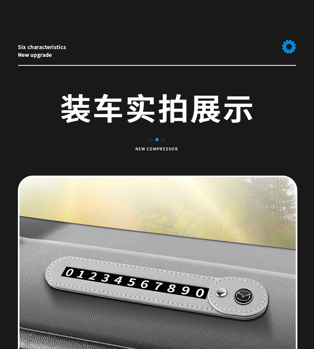 Temporary Parking Sign with Mobile Number for Moving the Car, 2026 New Model with a High-End Feel, Can Be Placed on the Car
