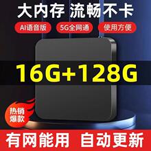 新款2025电视盒子家用无线网络电视机顶盒4k高清投屏播放器都能看