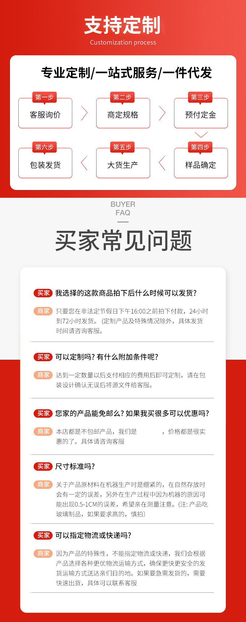 2411-中之航通版_04