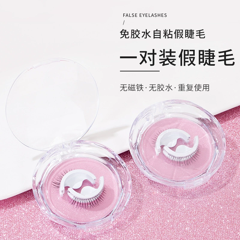 魔法美人 Self-adhesive glue, false eyelashes, without glue