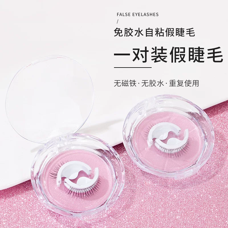 魔法美人 Self-adhesive glue, false eyelashes, without glue
