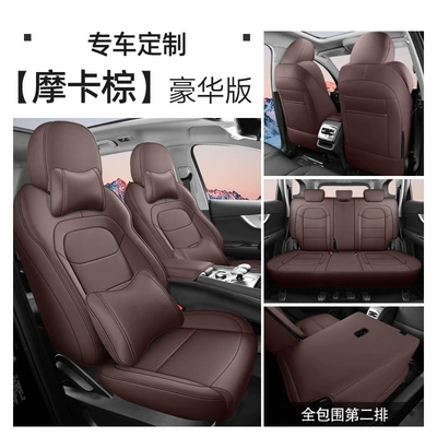 Modelə uyğun (Original) oturacaq örtükləri, Seat Cushions, 21-22 Models of 7Plus - mocha-brown-five-seater-deluxe-edition-full-back-row-included-exclusively-for-tiggo-8