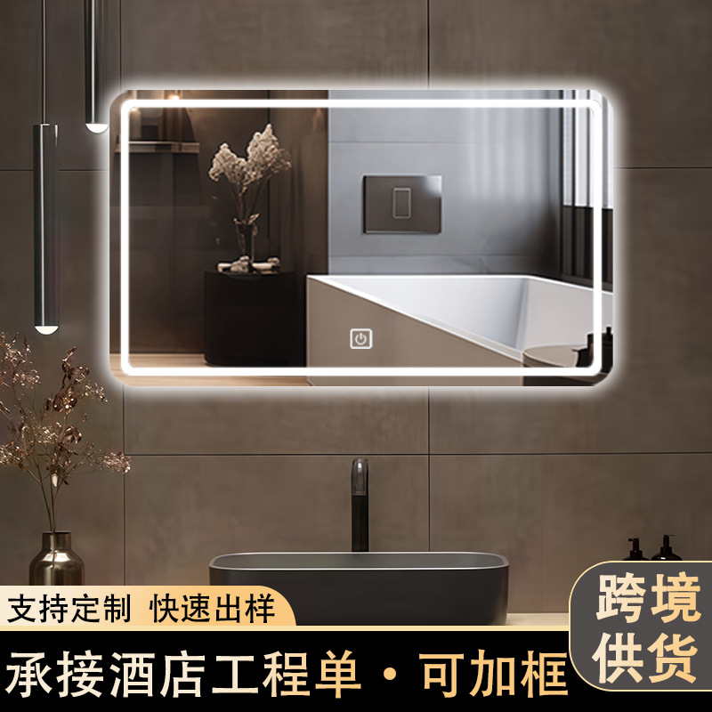 Smart Bathroom Mirror Bathroom Makeup Mirror Bathroom Luminous Touch Screen Led Anti-Fog Wall Hanging Square Mirror with Light