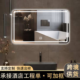 智能浴室镜子卫生间化妆镜洗手间发光触摸屏led防雾壁挂带灯方镜