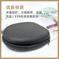 Сумка для наушников из ЭВА, сумка для хранения наушников Bluetooth на голове, большая портативная защитная коробка для хранения наушников с защитой от давления