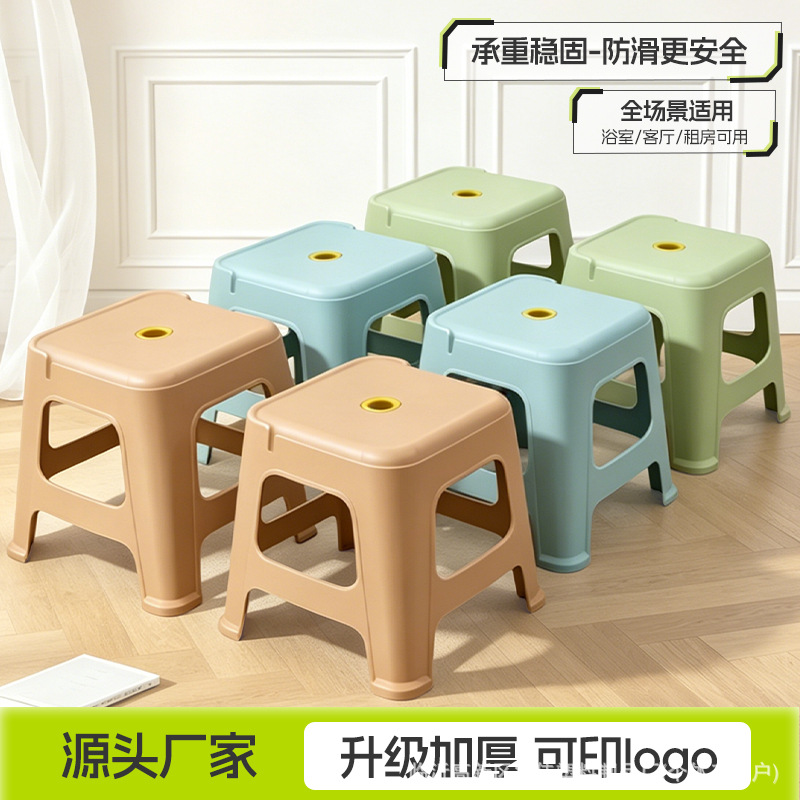 Thickened plastic stool, tall model for home use, stackable dining table plastic stool, wholesale simple and sturdy stool chair