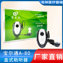 ����ͨ�� ��A80��ʽ��y �늳��ʽ�� �����˶������@�õ�����