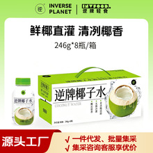 ����Ҭ��ˮ�������늽��|��Ϲ�֭��Ȼ0���Ӵ���8ƿ��y���b