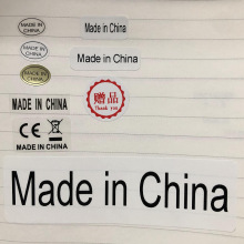 MADE IN CHINAЇN͸zaؘ˺  made in china