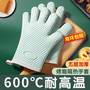 Anti-scald gloves heat insulation thickened silicone kitchen oven special baking high temperature non-slip anti-heat microwave oven baking