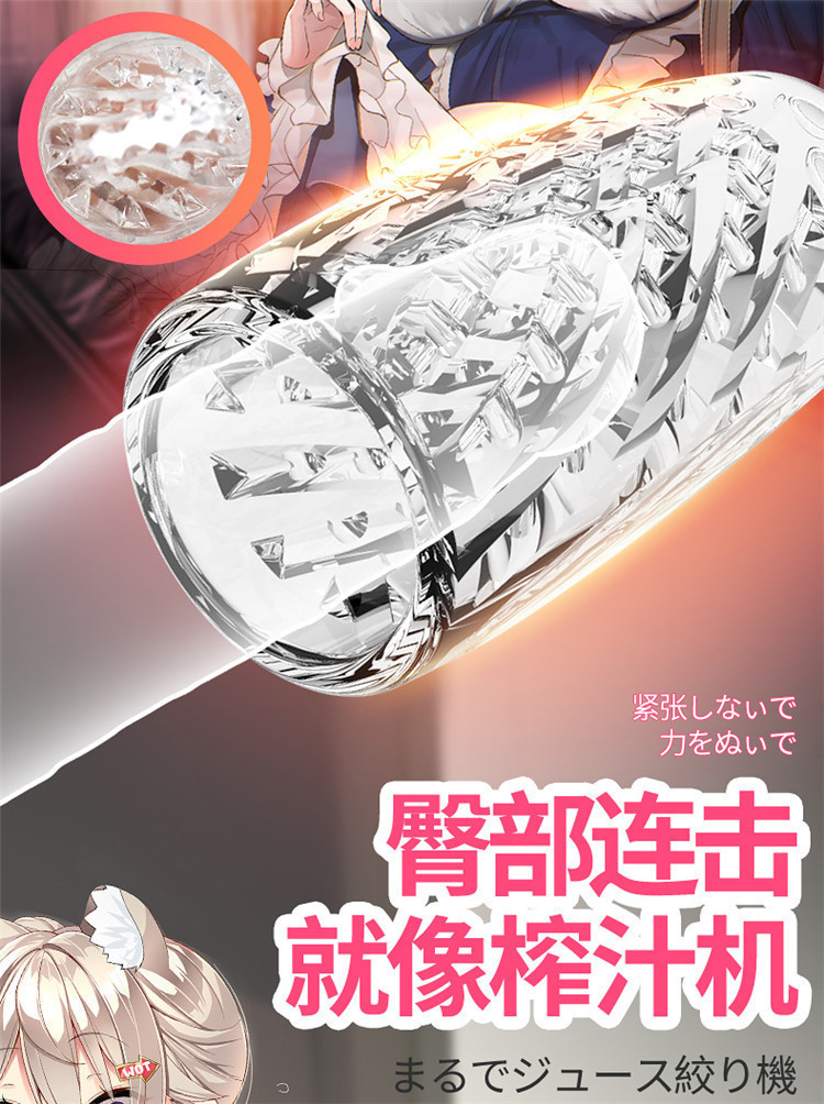 Xiaomeng Meina Transparent Manual Masturbation Cup for Adult Men — detail image 4