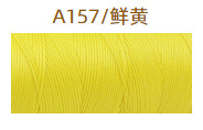 A157 밝은 노란색* 12m