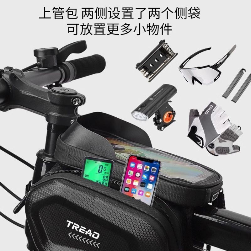 *自行车包上管包前梁包防水山地车车头包手机包挂包马鞍包骑行装|undefined