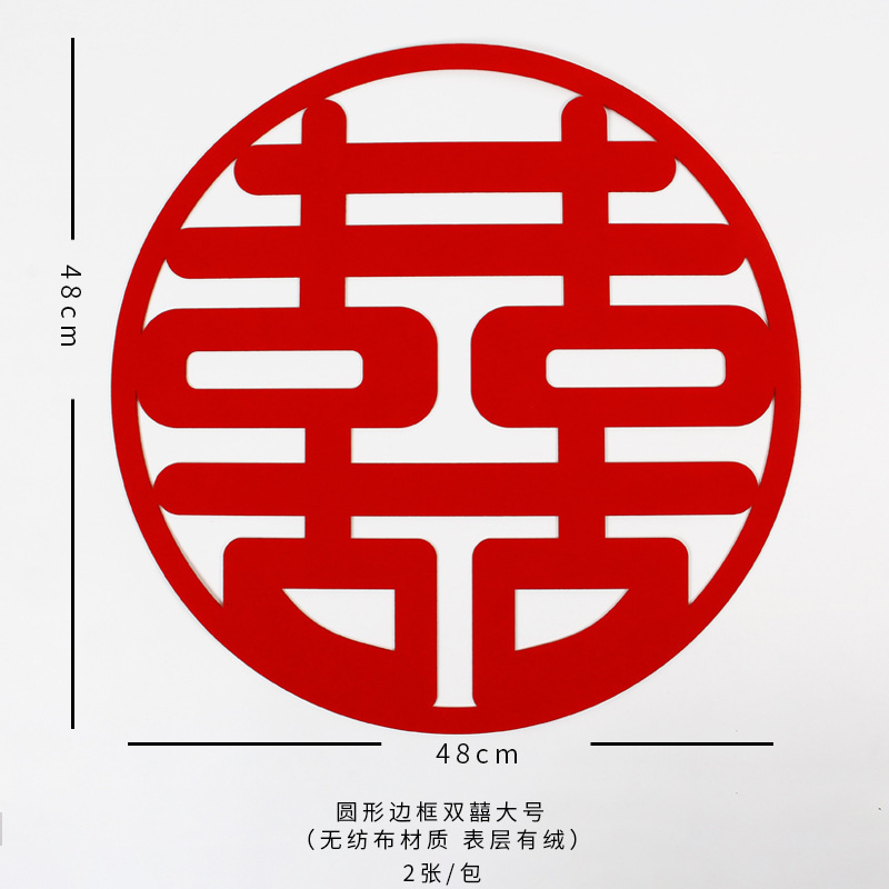 Pegatinas de Doble Felicidad para Decoración de Salón de Bodas, Pegatinas de Vidrio para Puertas, Tela No Tejida Extra Grande para Bodas, Letras Grandes de Doble Felicidad en Dorado