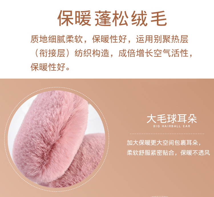 耳罩3.jpg?x-oss-process=image/format,png